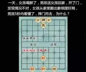 象棋仙女爆料视频大全最新,最新爆料视频大全精彩回顾